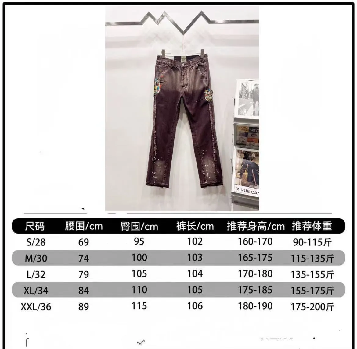 P250 Style number: (c079) Gallery Dept #LA FLARE CARPENTER PANTS Roddy Ricch's same style ink wash flared overalls brown. Styles with different wash textures are very friendly to people with thin legs and thick legs. The straight version is very flattering to the leg shape. The moderate length is timeless and easy to match. It is the basis of various styles and a must-have in the wardrobe! The fabric is stiff but also makes the upper body soft without losing texture. The washing process is even more perfect. It is a must-have item for everyone! ! ! Washed wheat, hang tag, pants label, three labels complete Size: 28-30-32-34-36 Color: Brown